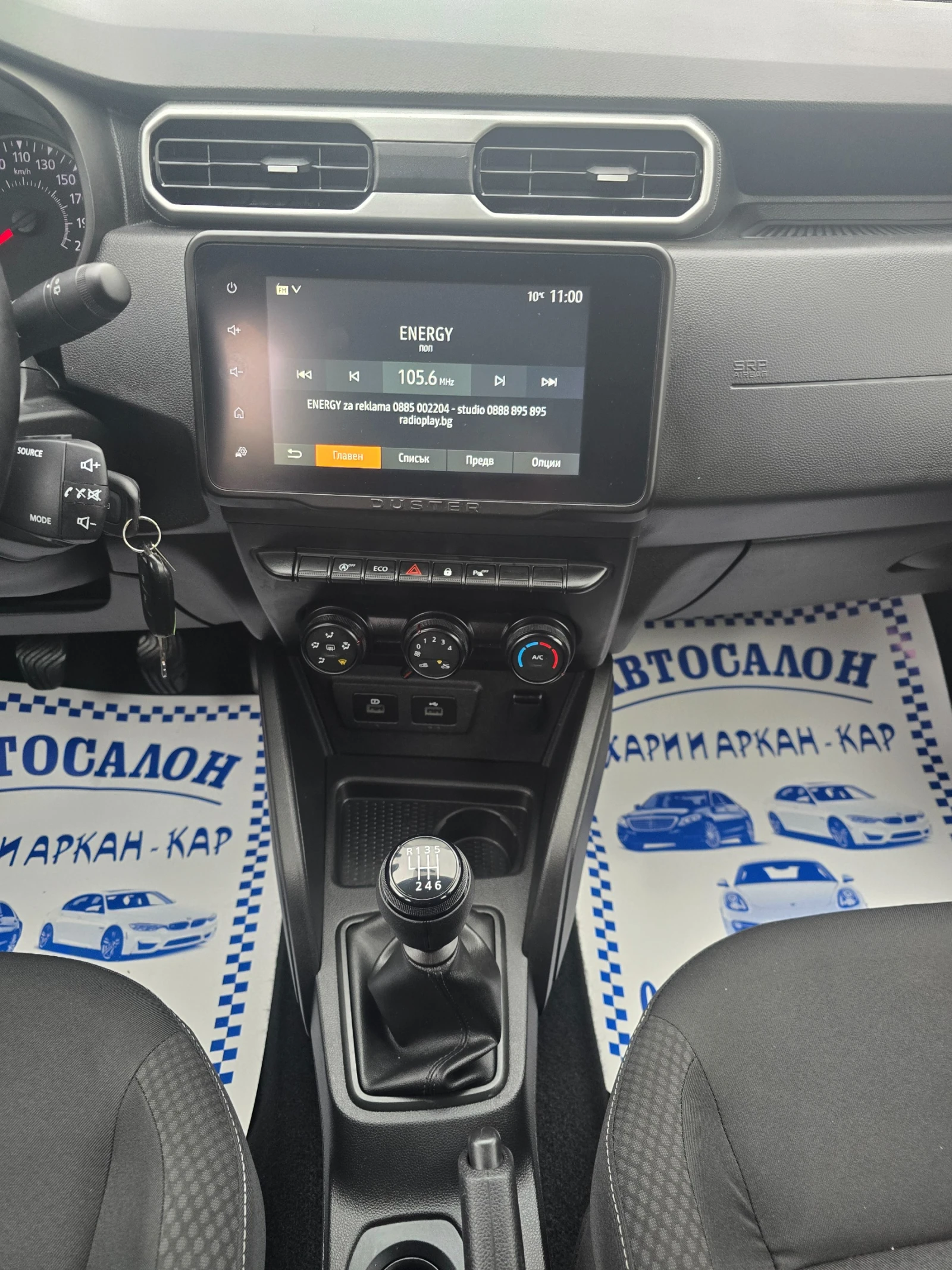 Dacia Duster 1.5DCI-116 .- 6-FACELIFT- | Mobile.bg   12