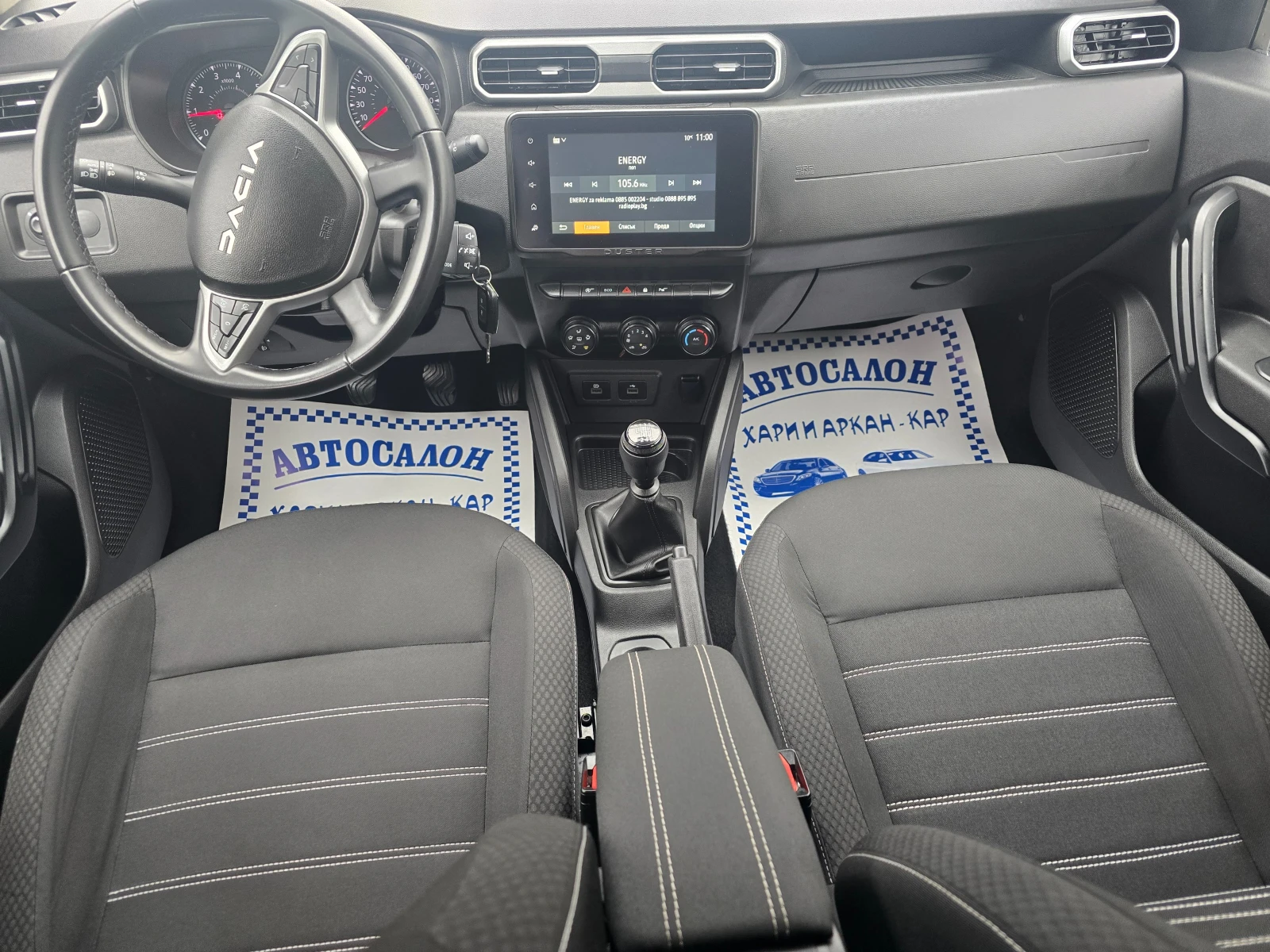 Dacia Duster 1.5DCI-116 .- 6-FACELIFT- | Mobile.bg   11