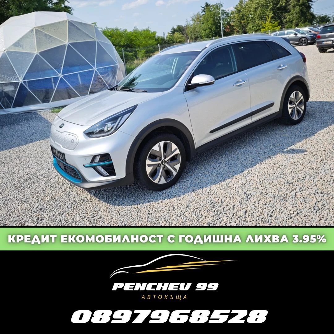 Kia Niro НАЛИЧЕН РУСЕ/СМЯНА НА ЦВЯТ 1000евро, снимка 1 - Автомобили и джипове - 55055407