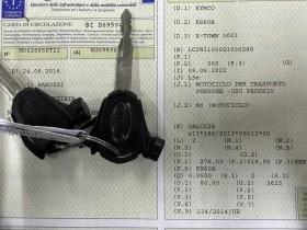 Kymco Downtown X-Town 300i - 06.2016г., снимка 17