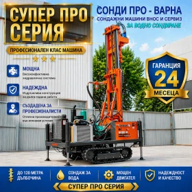 ����� �� �������� �� ����� �������������� ������ �������� ������ Track-SuperPro220CN(v61) �� 210m