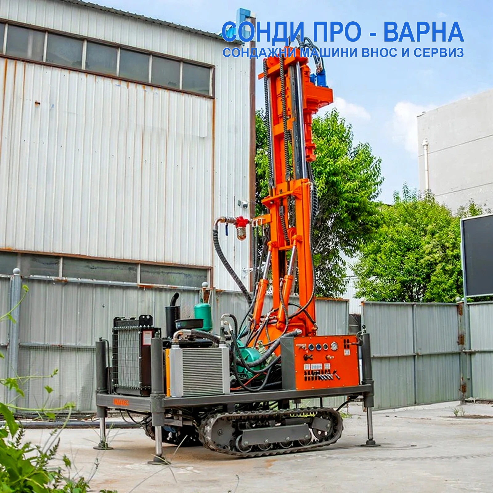 ����� �������������� ������ �������� ������ Track-SuperPro220CN(v61) �� 210m | Mobile.bg � ����������� 1