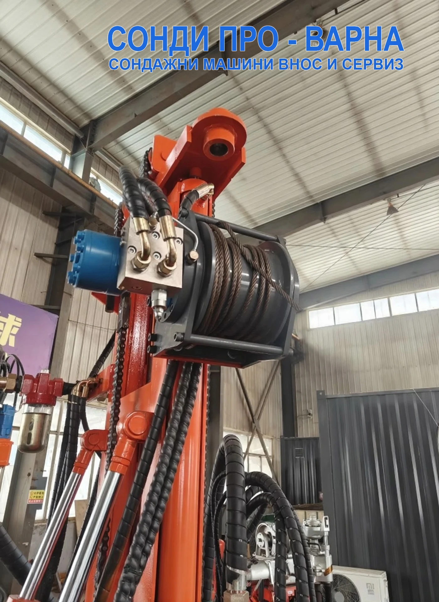 Други специализирани машини Друга Сондажна машина Track-SuperPro220CN(v61) до 210m - изображение 8