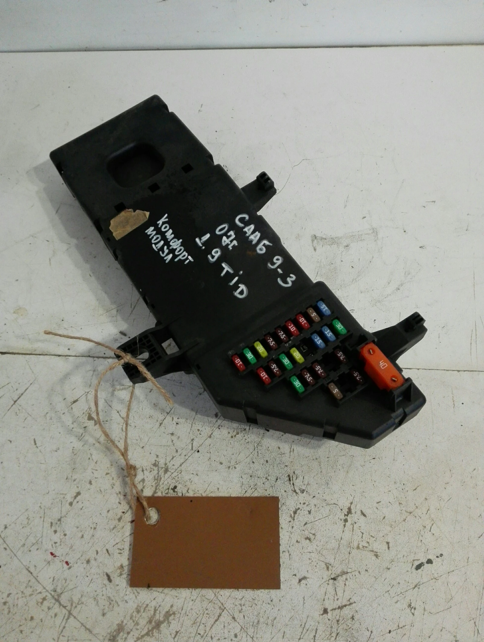 ������� ����� ���� 9-3 (1) 1.9��� | Mobile.bg � ����������� 1