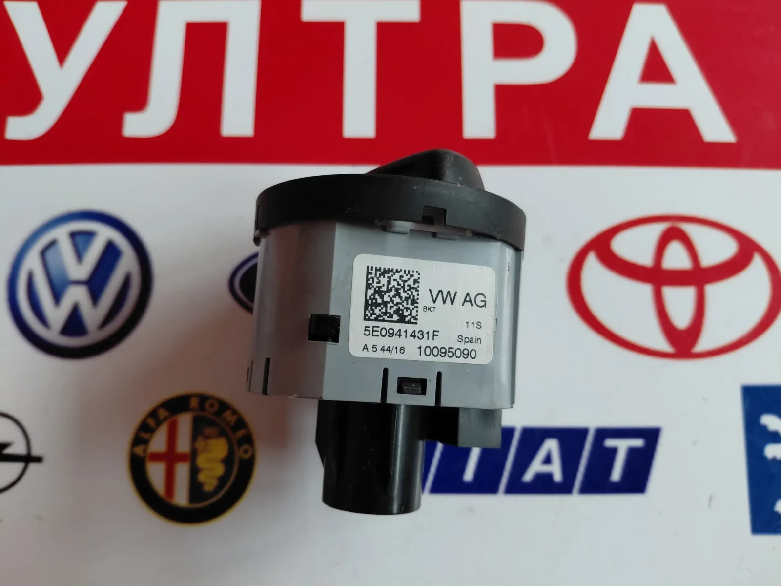 5E0941431F ���� �� ������ SKODA FABIA III | Mobile.bg � ����������� 2