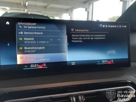 BMW 218 i Coupe Steptronic - 54990 лв. / 28115.94 € - 10054841 9