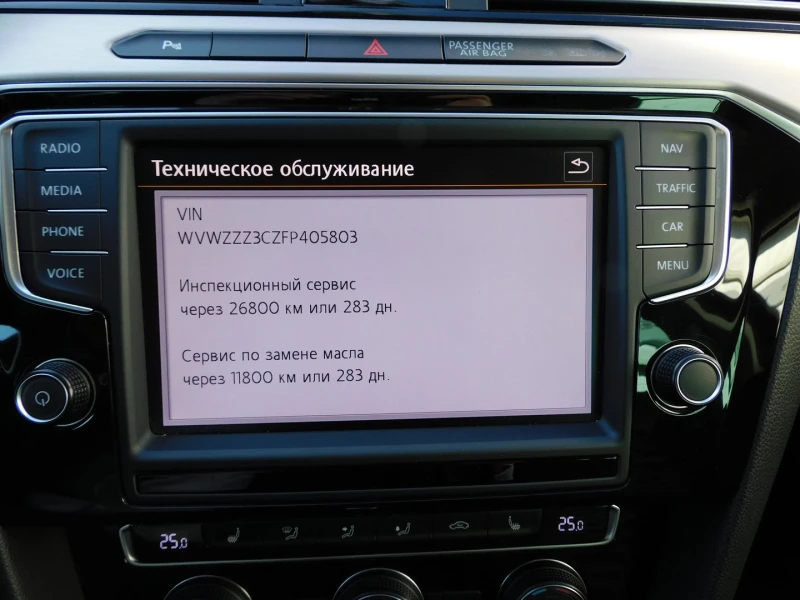 VW Passat HL 2.0TDI SCR BMT 4MOTION, снимка 9 - Автомобили и джипове - 48693753