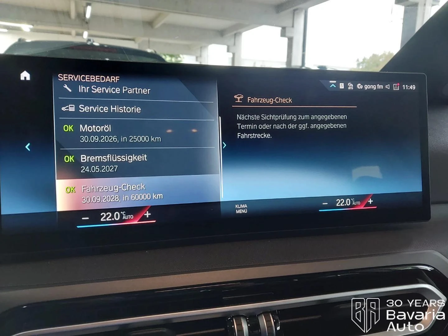 BMW 218 i Coupe Steptronic - изображение 9