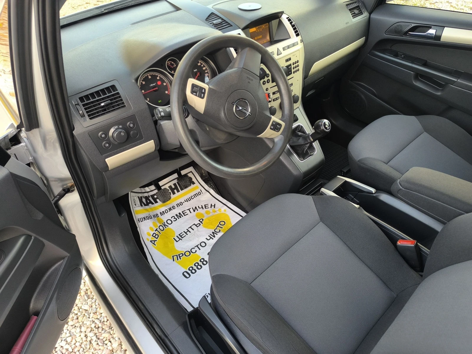 Opel Zafira 1.7diesel 6sk.7m. | Mobile.bg   10