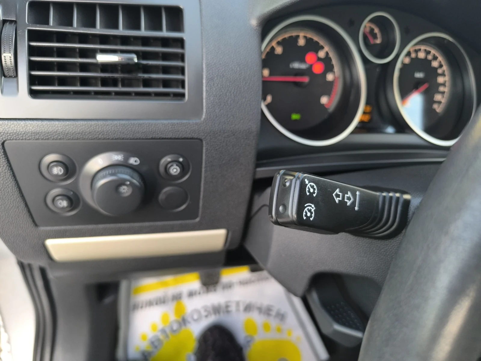 Opel Zafira 1.7diesel 6sk.7m. | Mobile.bg   11