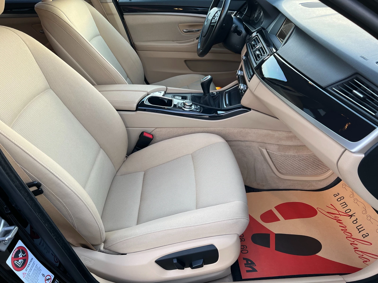 BMW 520 D 190k.c./ТОП СЪСТОЯНИЕ/Серв. история/, снимка 16 - Автомобили и джипове - 53777461