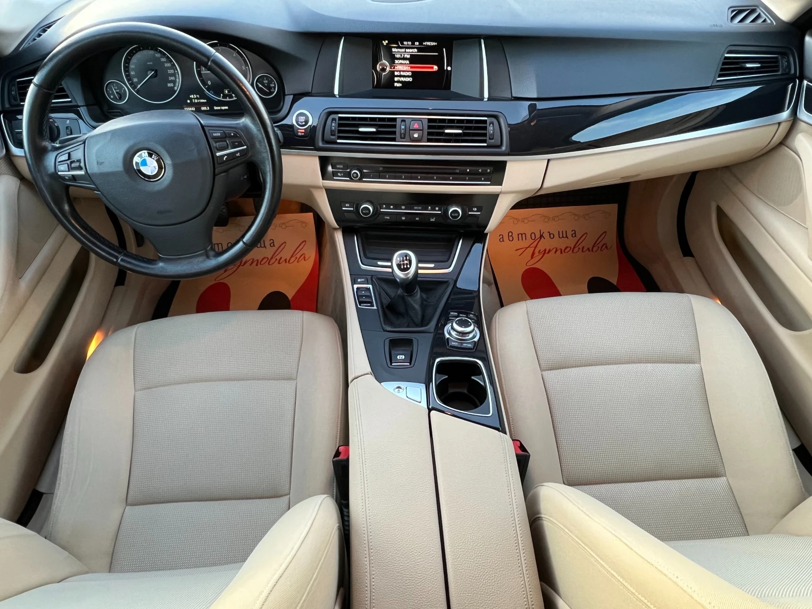 BMW 520 D 190k.c./ТОП СЪСТОЯНИЕ/Серв. история/, снимка 14 - Автомобили и джипове - 53777461