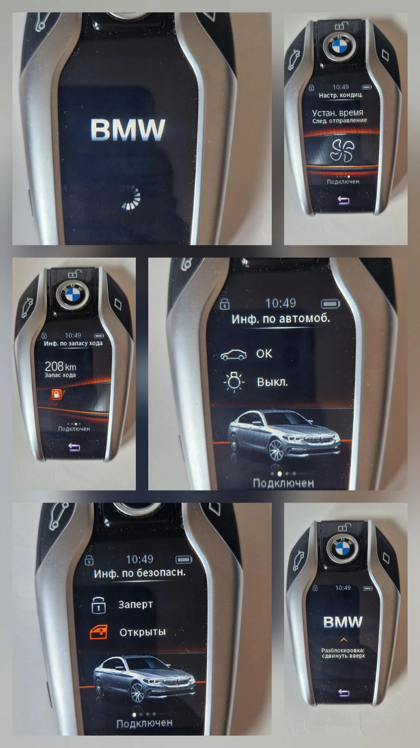 BMW 530 X-Drive M-pak.360 cam, снимка 13 - Автомобили и джипове - 54553894