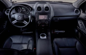 Mercedes-Benz ML 300 CDI-4MATIC - 9300 € / 18189.22 лв. - 71468383 8