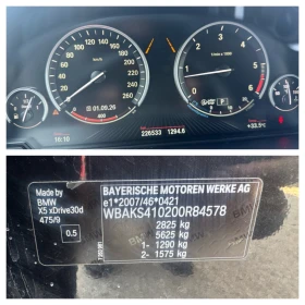 BMW X5 3.0 D 258k.c | Auto.bg — изображение 15