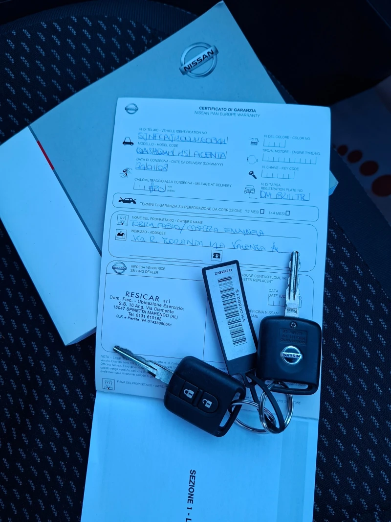 Nissan Qashqai 1.5DCI* 6-SPEED* , снимка 16 - Автомобили и джипове - 53099747