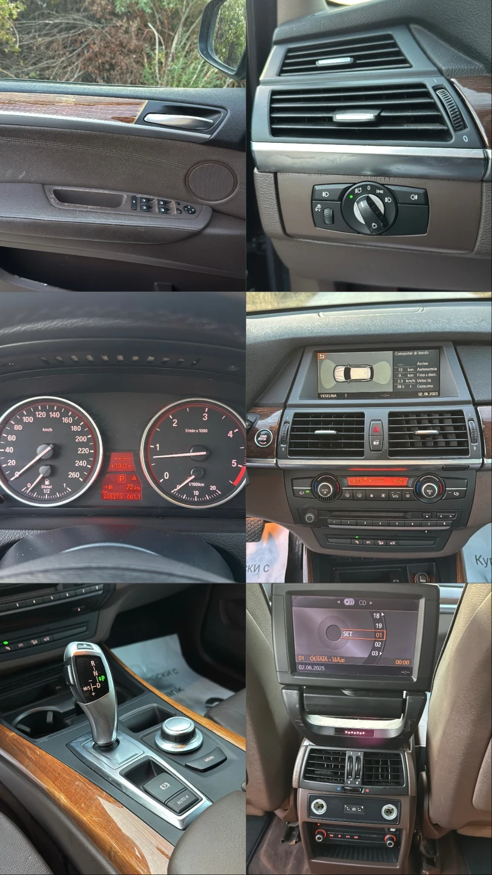 BMW X5 BMW X5 3.0D xDrive   235 �.�. | Mobile.bg � ����������� 12