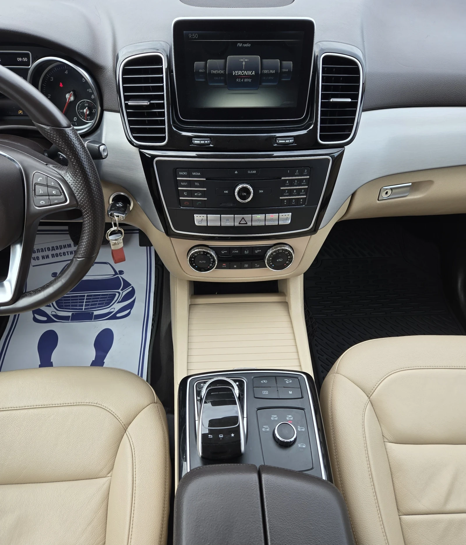 Mercedes-Benz GLE 250 AMG* TOP* TOP* TOP | Mobile.bg   15