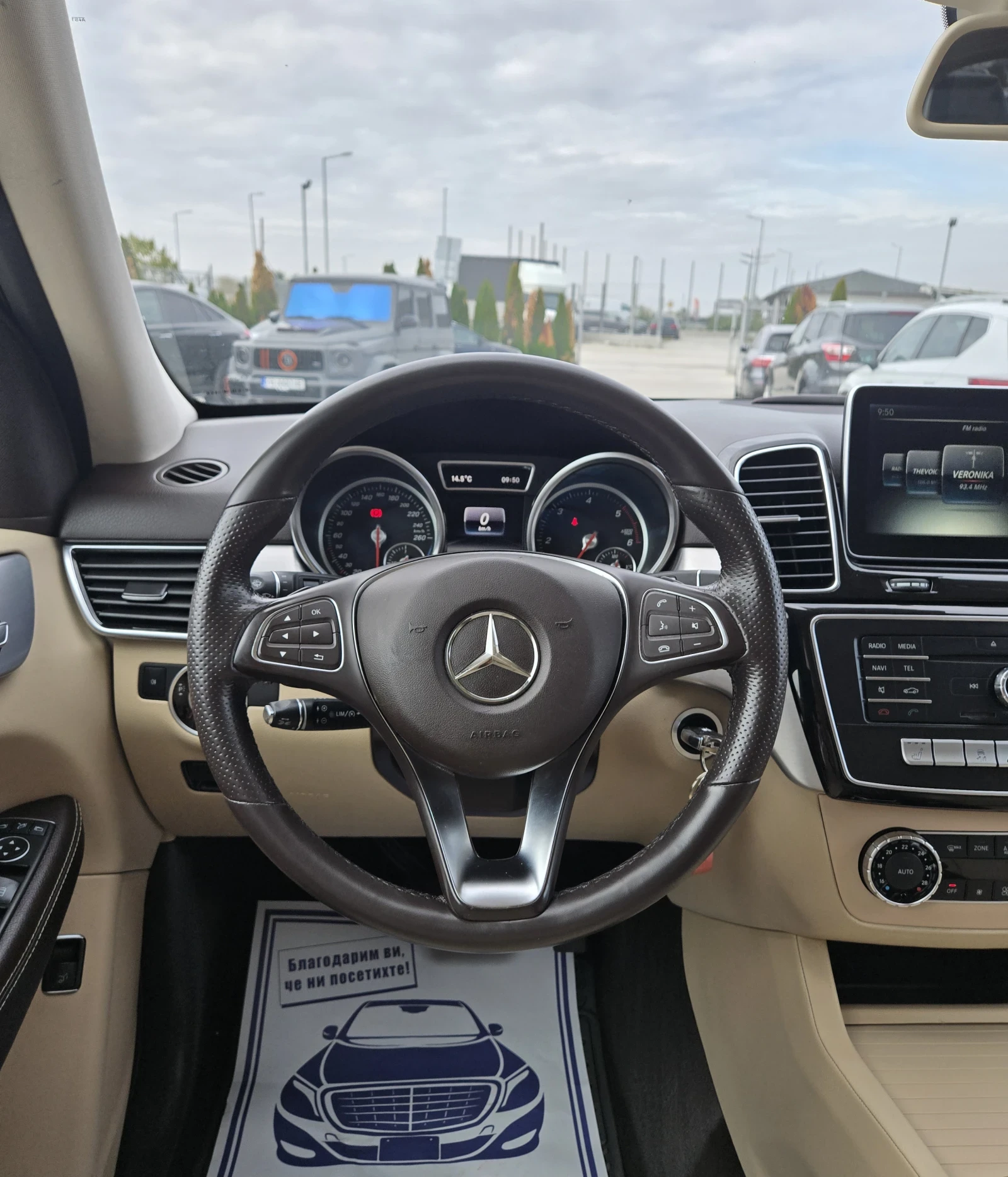 Mercedes-Benz GLE 250 AMG* TOP* TOP* TOP | Mobile.bg   14