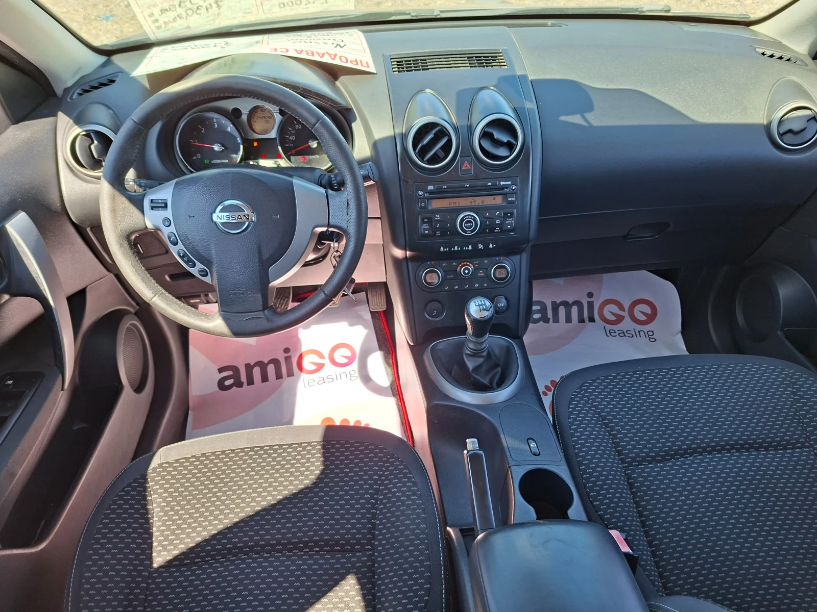 Nissan Qashqai 1.5DCI* 6-SPEED* 36м. х 127EUR. * , снимка 10 - Автомобили и джипове - 53099747