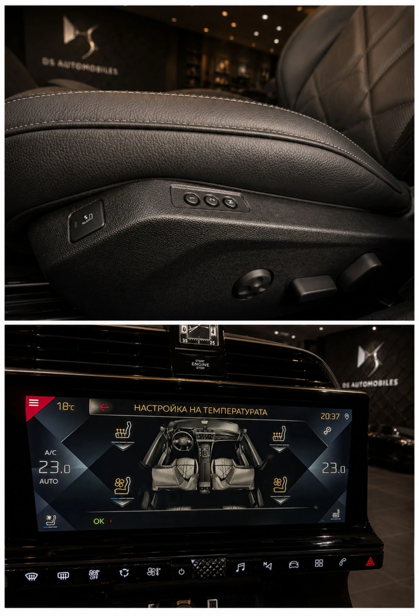 DS DS 9 1.6/225ks/ RIVIOLI+ e tense, снимка 15 - Автомобили и джипове - 54715252
