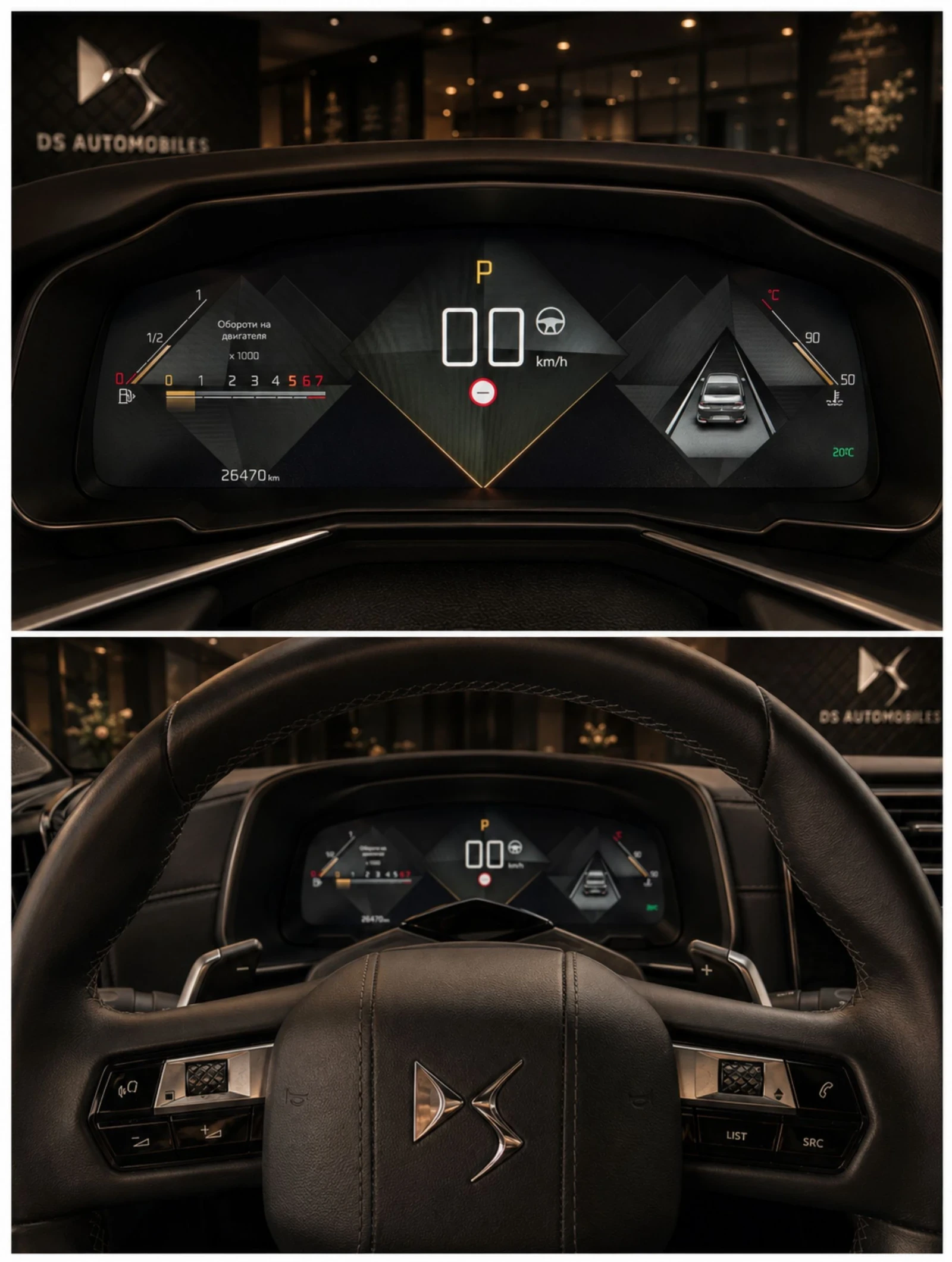 DS DS 9 1.6/225ks/ RIVIOLI+ e tense, снимка 13 - Автомобили и джипове - 54715252