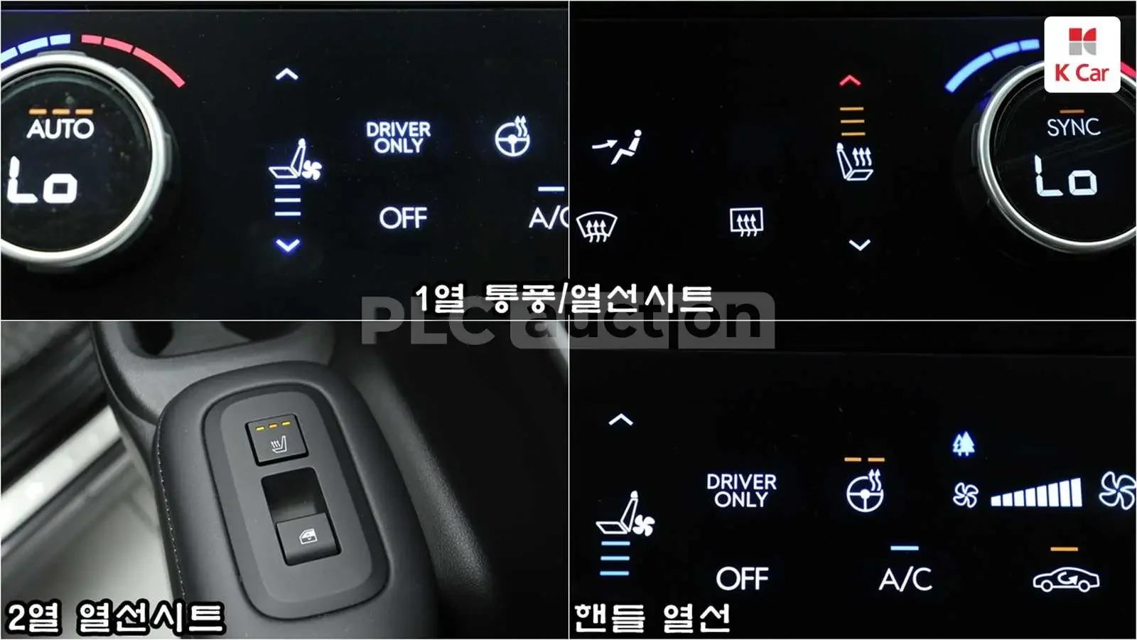 Hyundai Santa fe Hybrid 4X4| 360| HUD| DIST| ОБДУХ| ВКЛ.ТЕХНОТЕСТ, снимка 11 - Автомобили и джипове - 55047264
