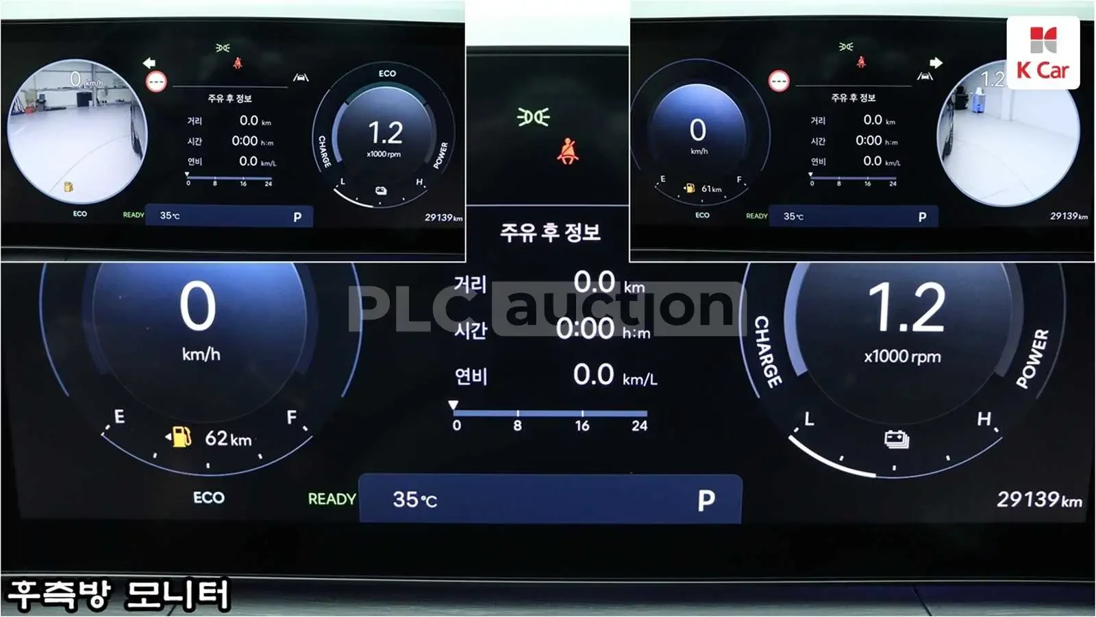 Hyundai Santa fe Hybrid 4X4| 360| HUD| DIST| ОБДУХ| ВКЛ.ТЕХНОТЕСТ, снимка 6 - Автомобили и джипове - 55047264