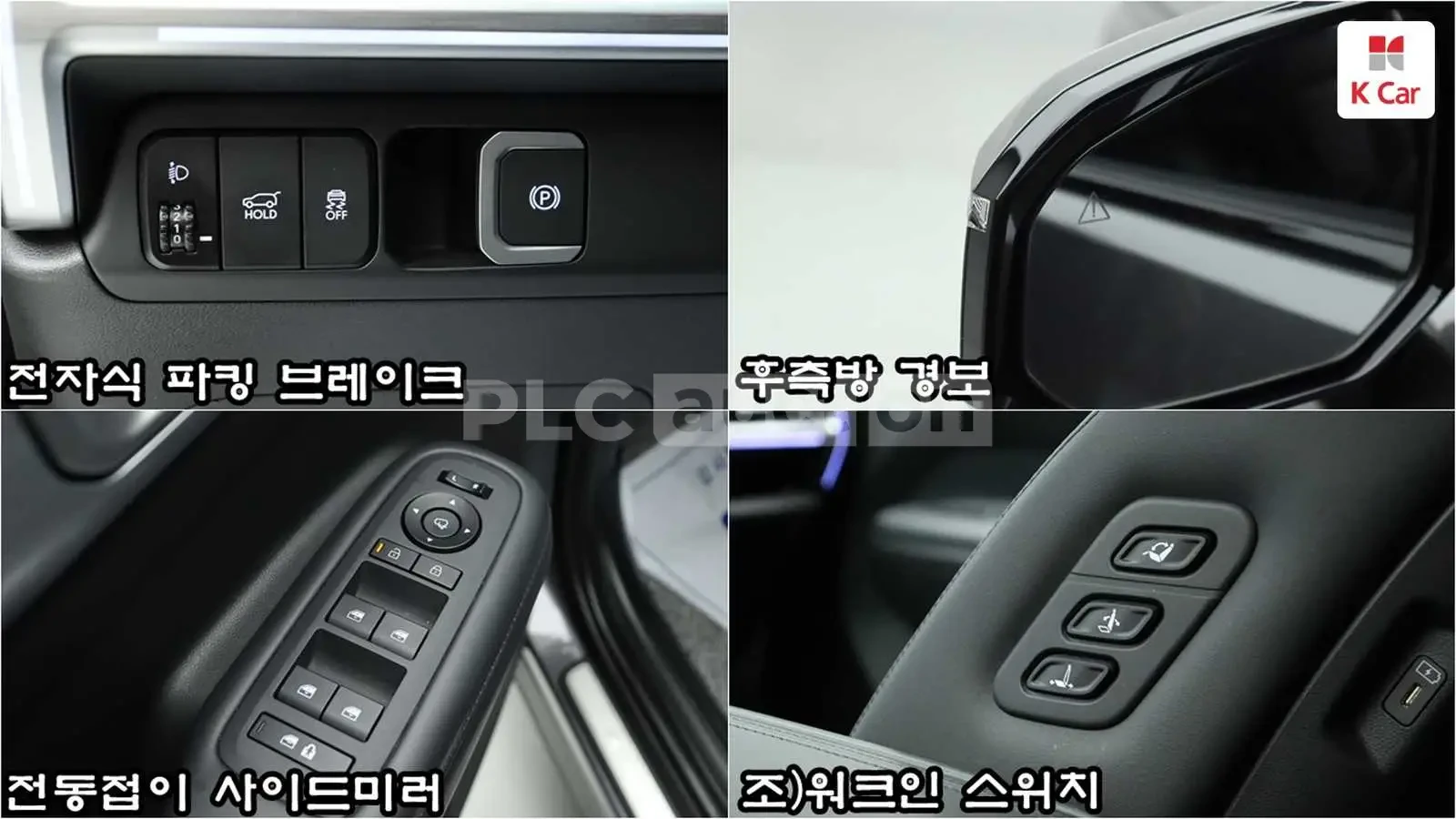 Hyundai Santa fe Hybrid 4X4| 360| HUD| DIST| ОБДУХ| ВКЛ.ТЕХНОТЕСТ, снимка 9 - Автомобили и джипове - 55047264