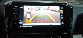 VW Arteon 2.0 TDI R-Line Exclusive 4Motion, снимка 10