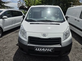Peugeot Expert 1, 6 hdi 92hp | Mobile.bg � ����� ������ 2