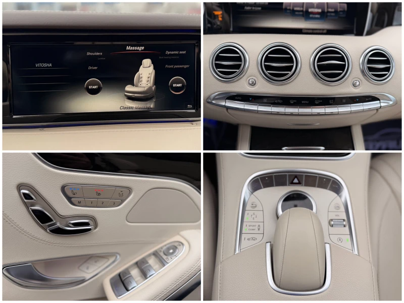 Mercedes-Benz S 500 Coupe= 4Matic= 63 AMG= Keyless Go= HUD= Панорама= , снимка 17 - Автомобили и джипове - 53418914