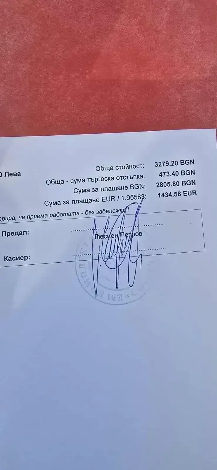 Audi A4 Avant , снимка 11 - Автомобили и джипове - 53463228