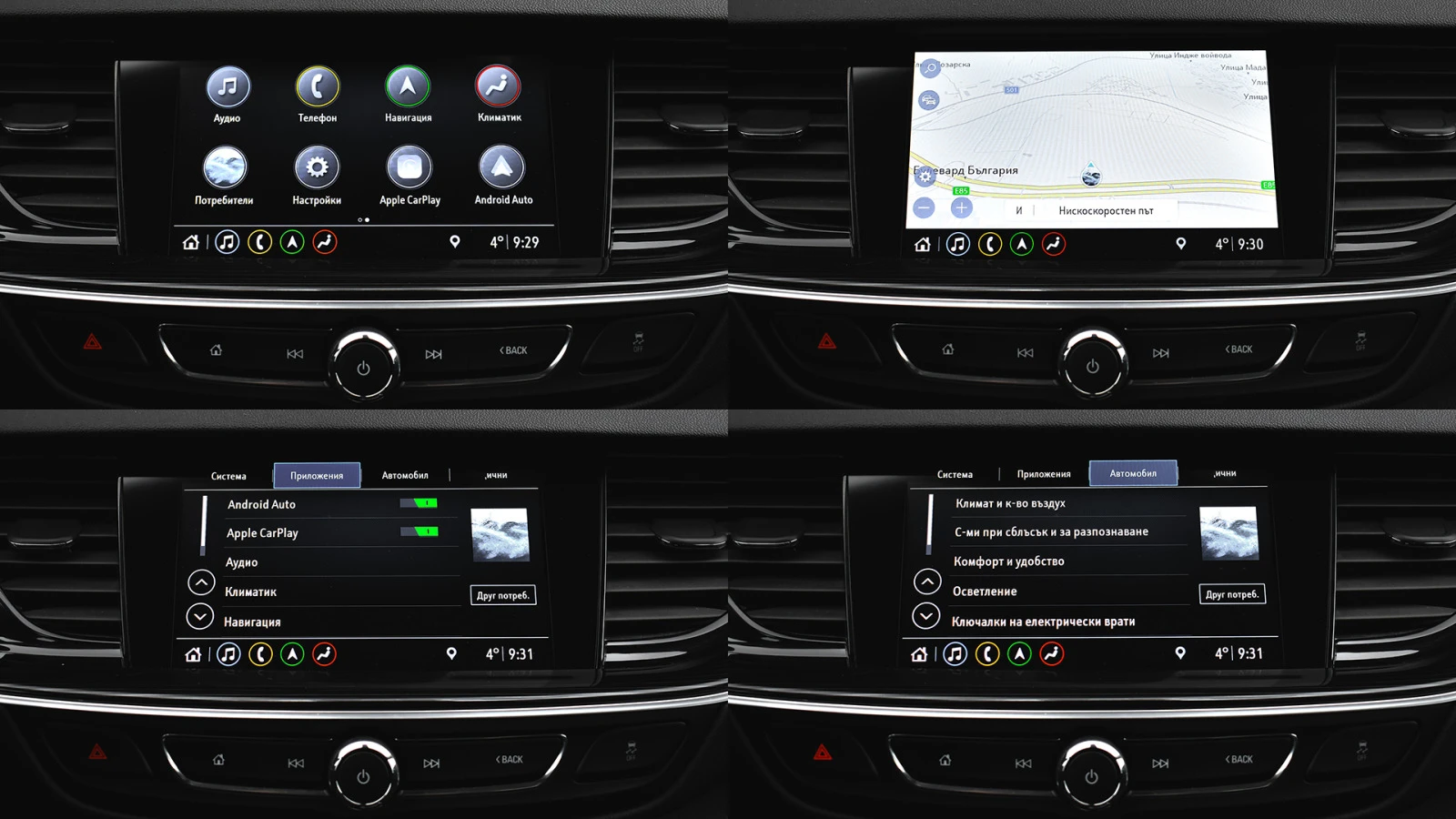 Opel Insignia Sports Tourer 1.6d Innovation Automatic | Mobile.bg   15