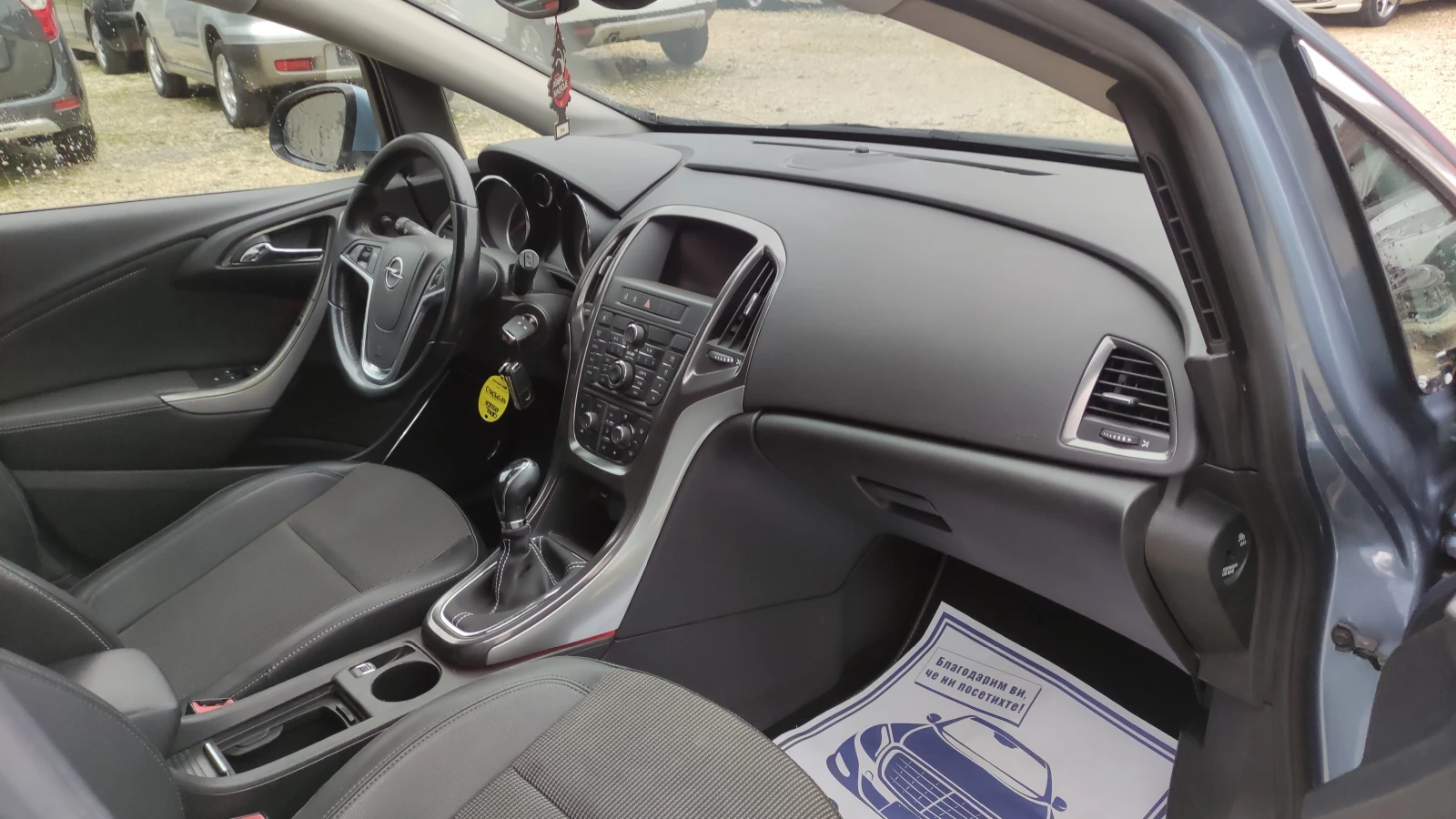 Opel Astra 1.7 CDTI Cossmo Full | Mobile.bg � ����������� 12