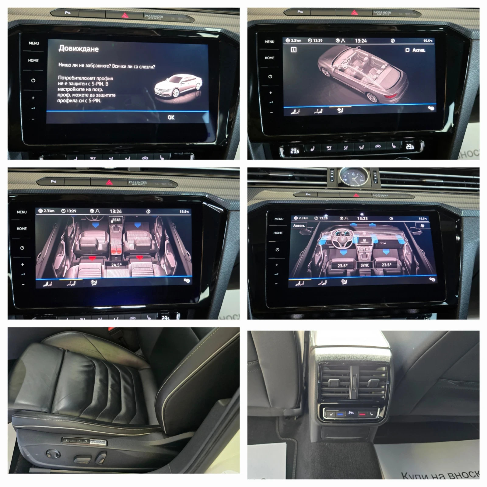 VW Arteon 2.0 TDI R-Line Exclusive 4Motion, снимка 16 - Автомобили и джипове - 53710755