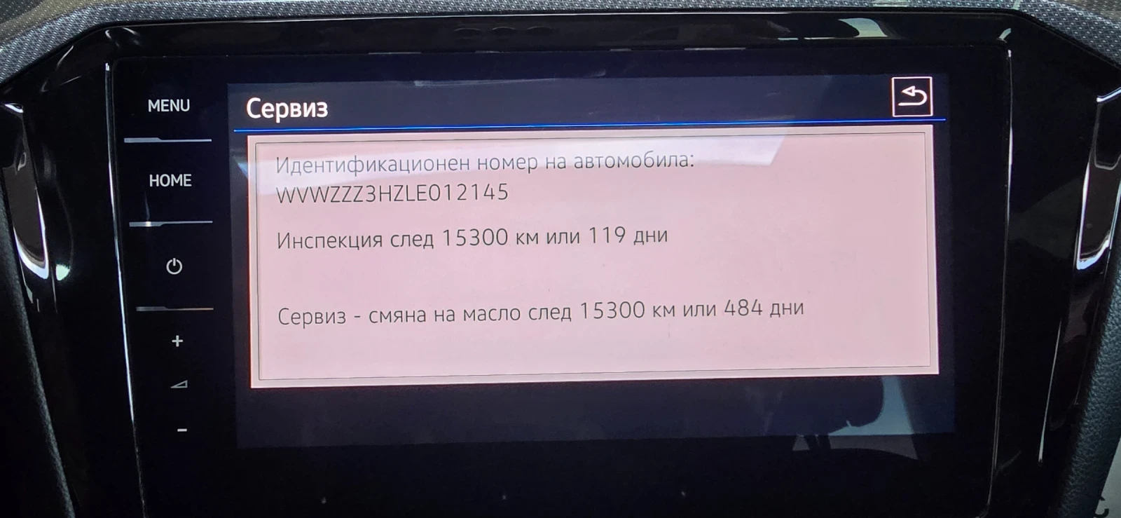 VW Arteon 2.0 TDI R-Line Exclusive 4Motion, снимка 12 - Автомобили и джипове - 53710755