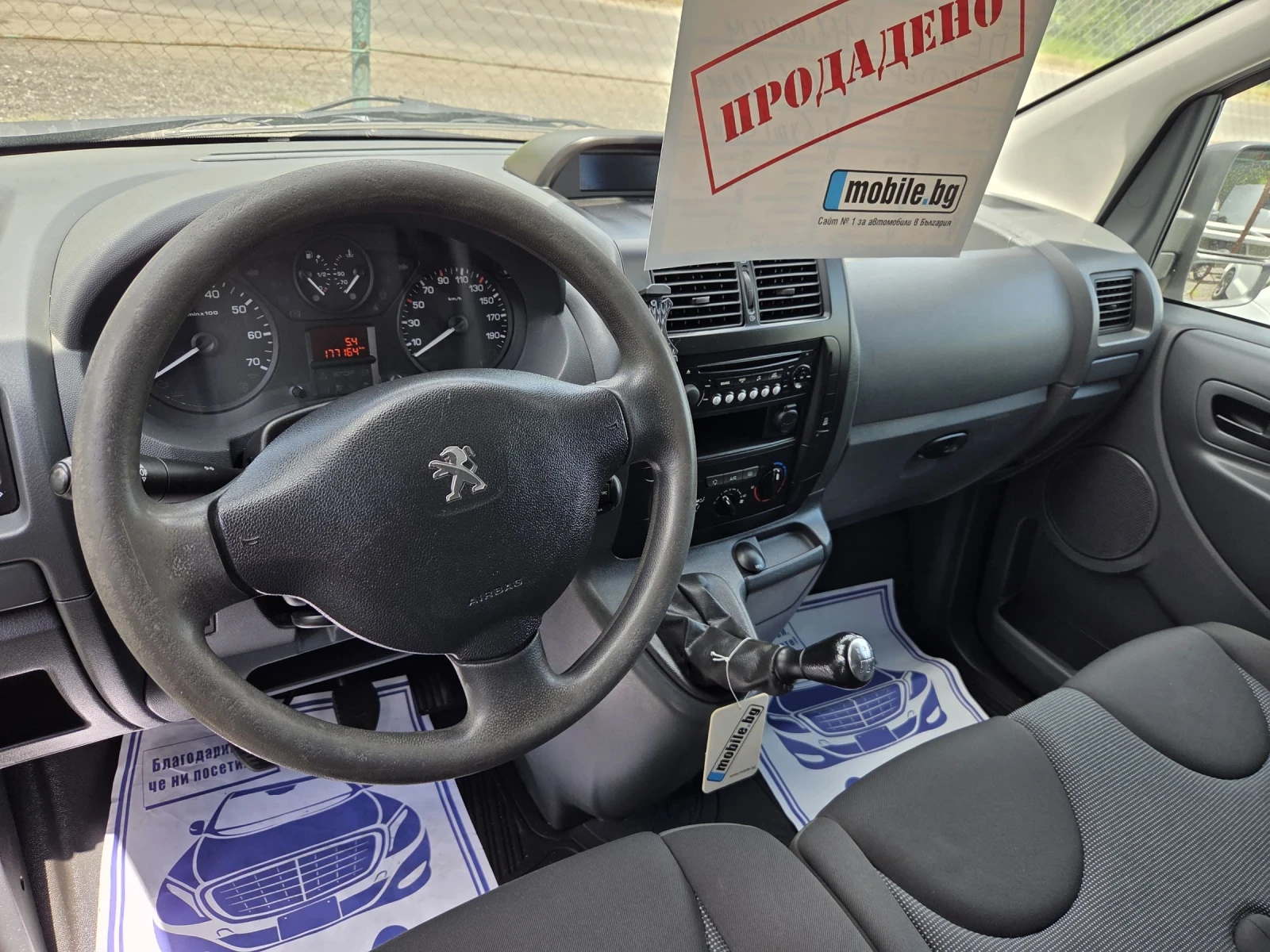 Peugeot Expert 1, 6 hdi 92hp, снимка 6 - Автомобили и джипове - 54519753