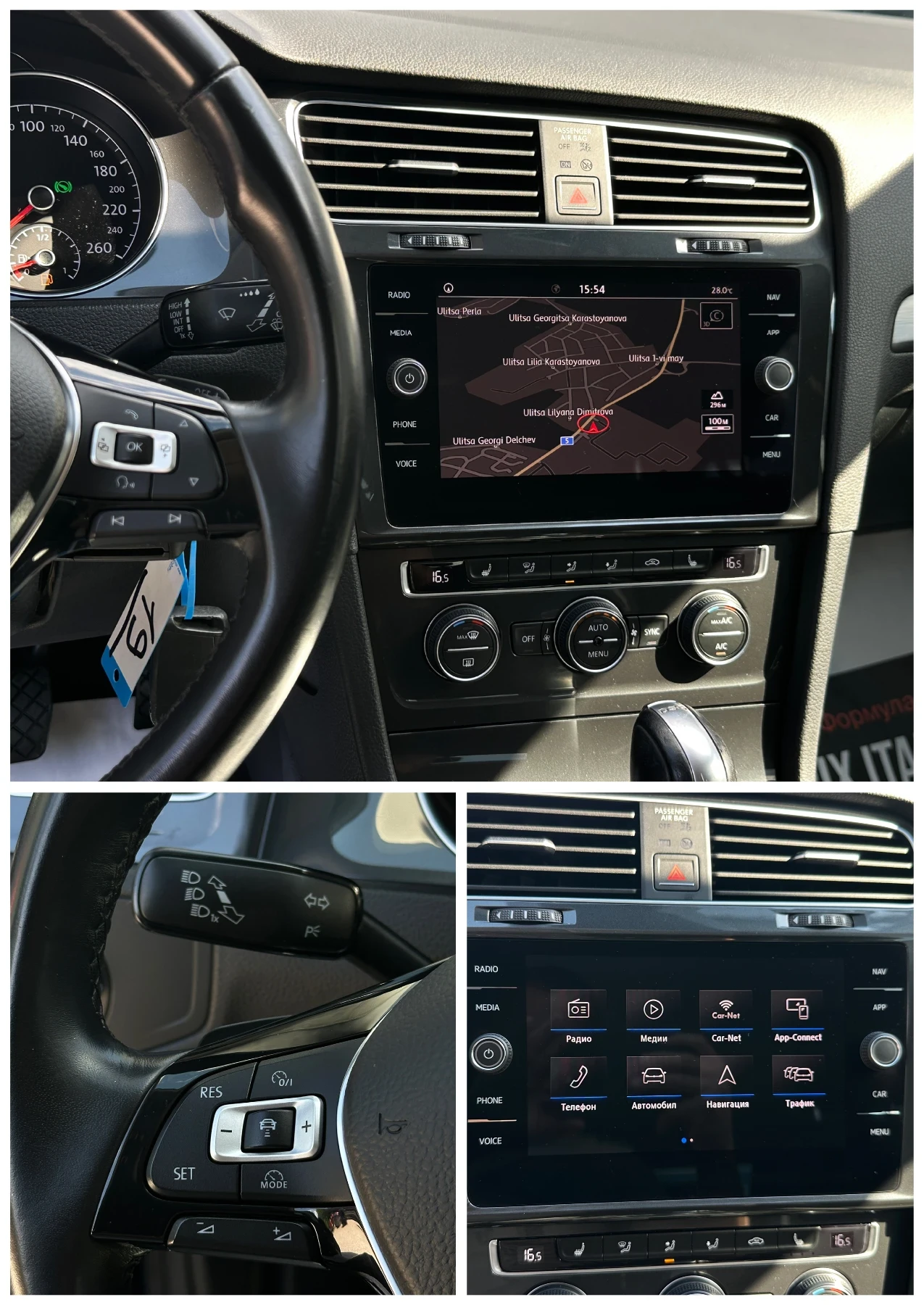 VW Golf Comfortline* DSG* 1.6tdi* 116k.c* Led* , снимка 11 - Автомобили и джипове - 54971396