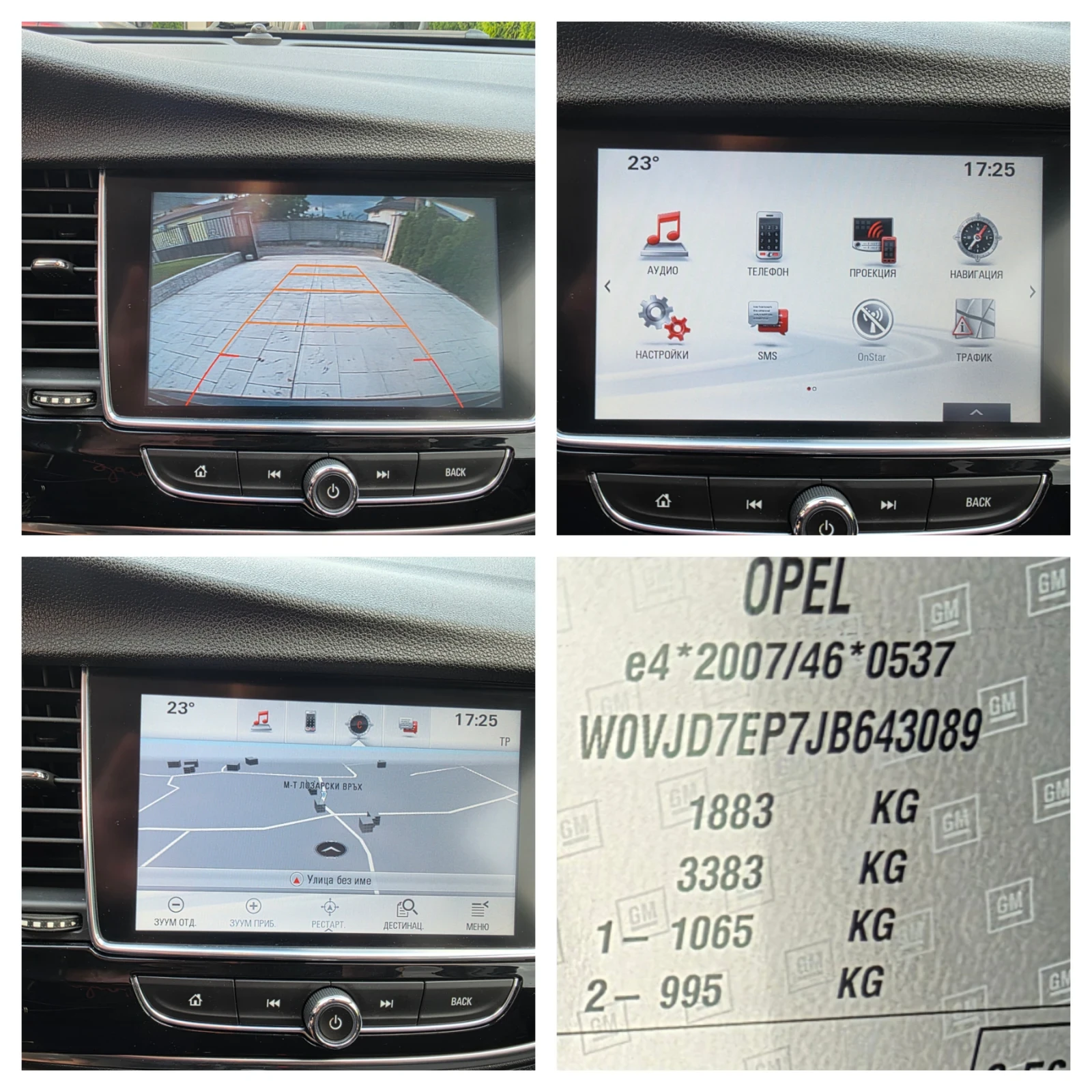 Opel Mokka X 1.6 CDTI  ���� ����   | Mobile.bg � ����������� 17
