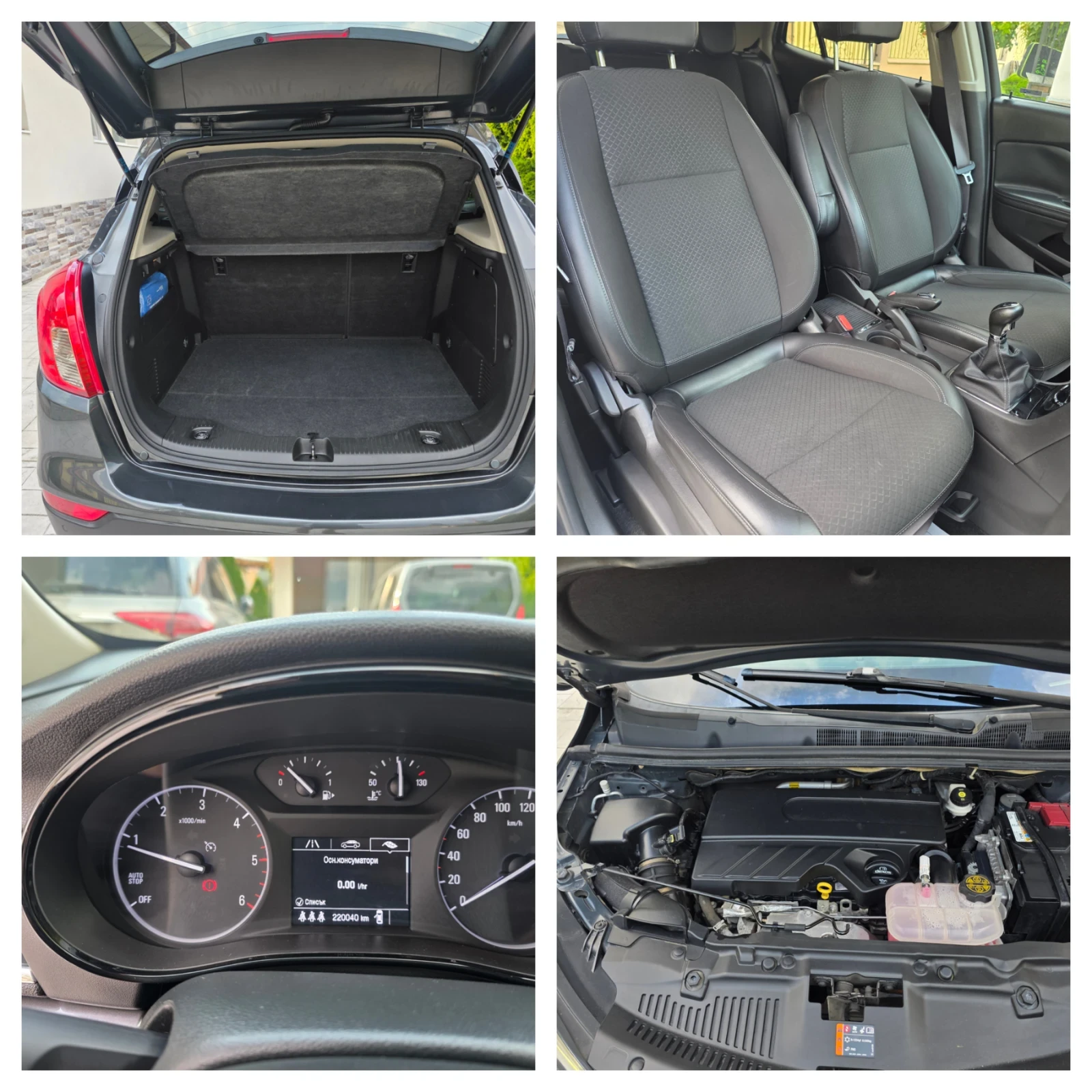 Opel Mokka X 1.6 CDTI  ���� ����   | Mobile.bg � ����������� 16