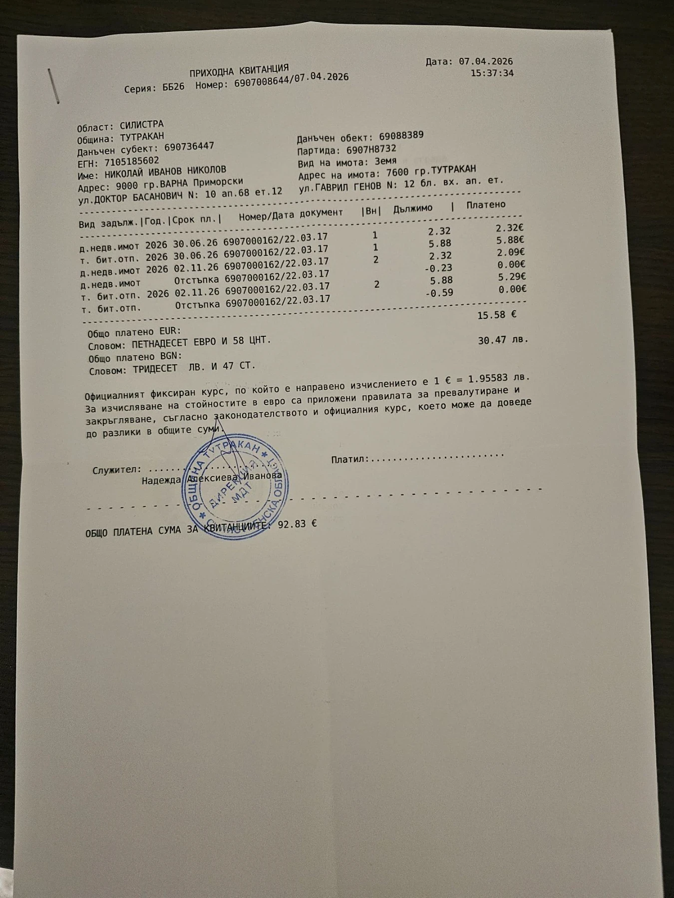 Tesla Model 3 EU DM LR face, снимка 13 - Автомобили и джипове - 55771114