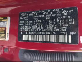 Hyundai Kona SE | Mobile.bg    9