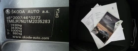 Skoda Karoq 1.5 TSI 150 AMBITION DSG | Mobile.bg � ����� ������ 17