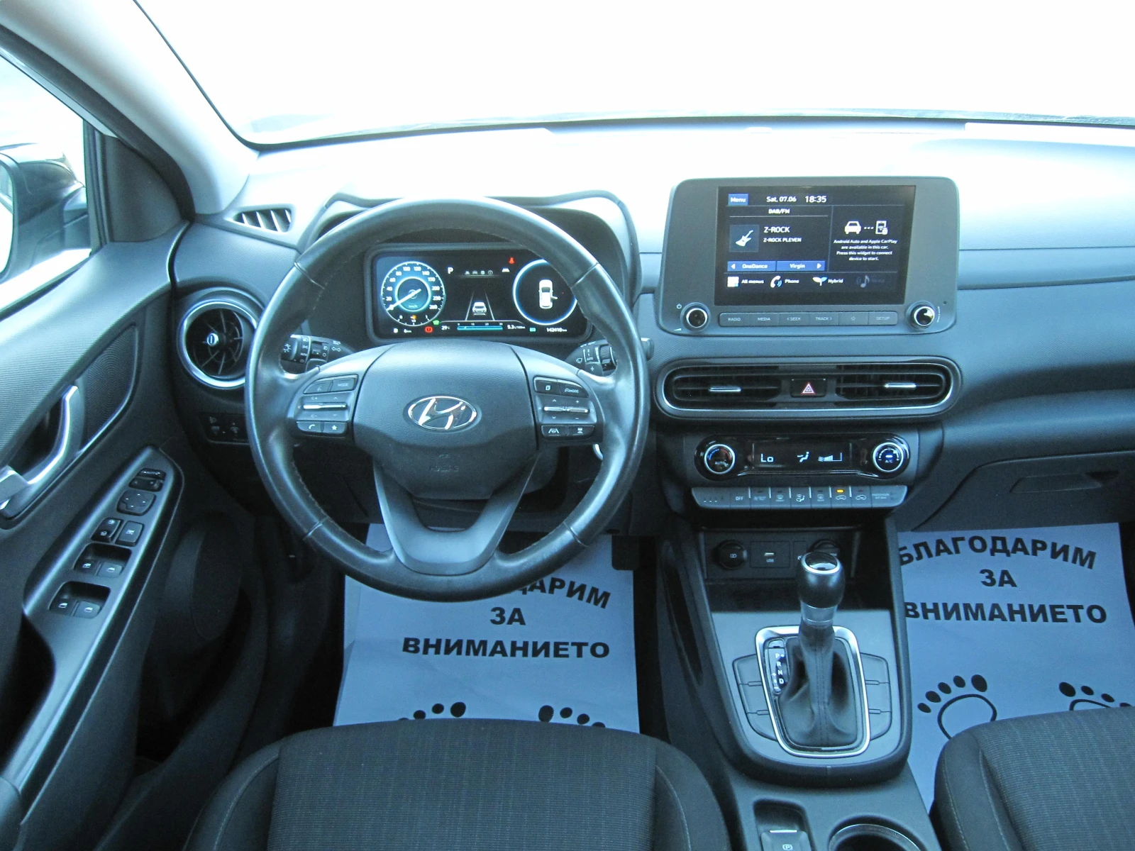 Hyundai Kona Hybrid 1, 6 - изображение 7