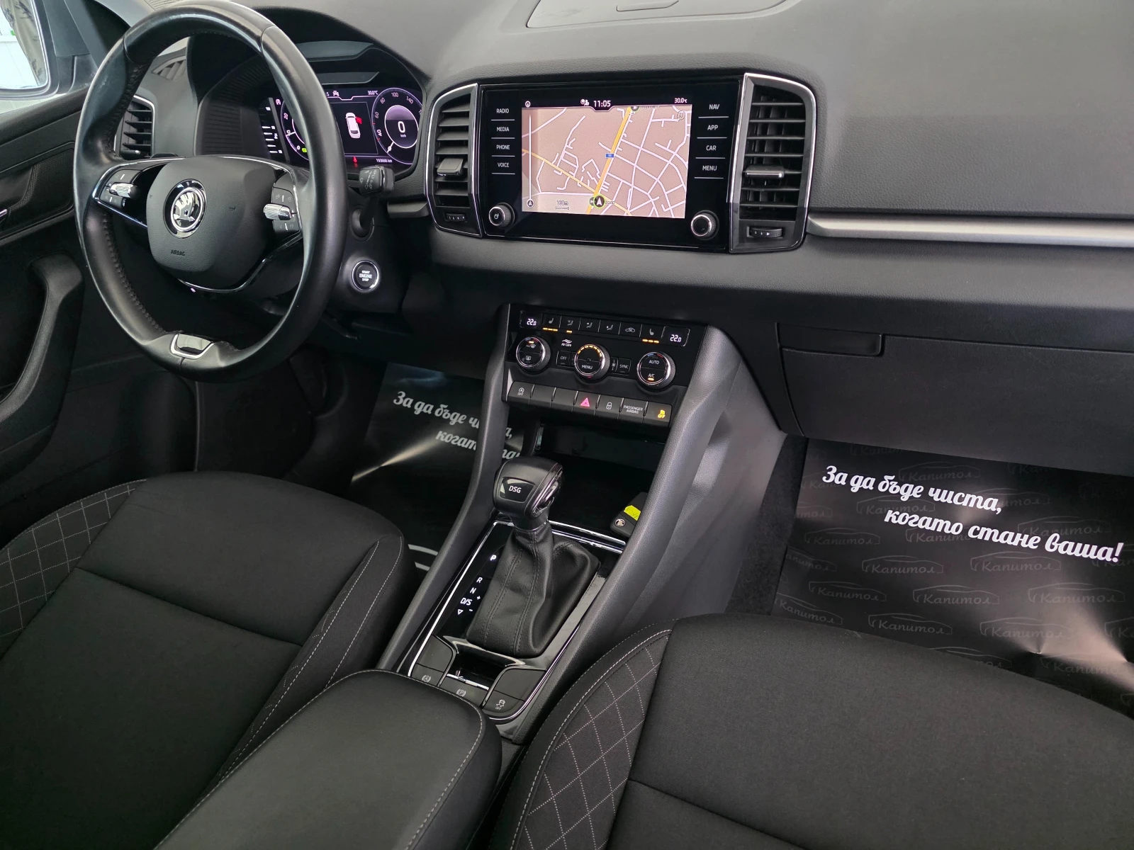 Skoda Karoq 1.5 TSI 150 AMBITION DSG | Mobile.bg � ����������� 12