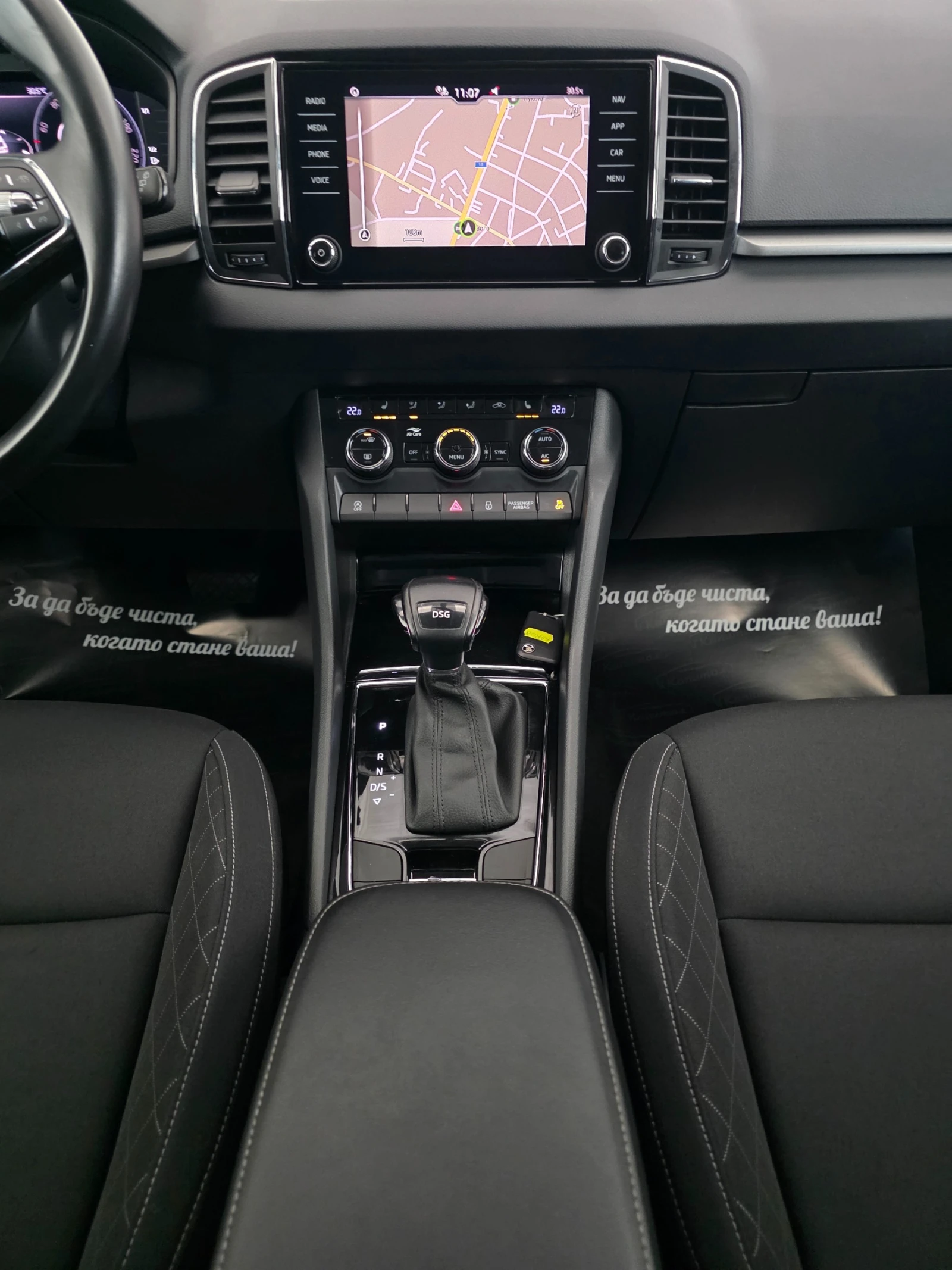 Skoda Karoq 1.5 TSI 150 AMBITION DSG | Mobile.bg � ����������� 14