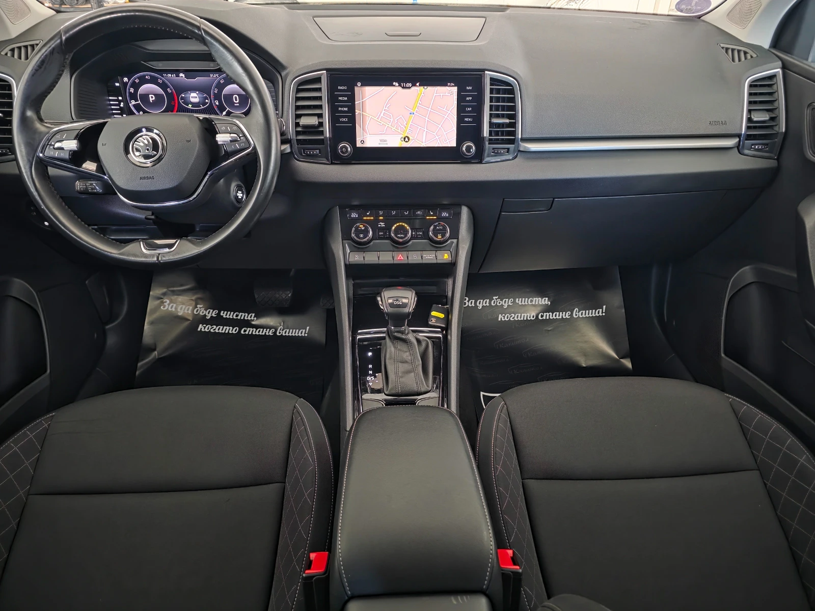 Skoda Karoq 1.5 TSI 150 AMBITION DSG | Mobile.bg � ����������� 6