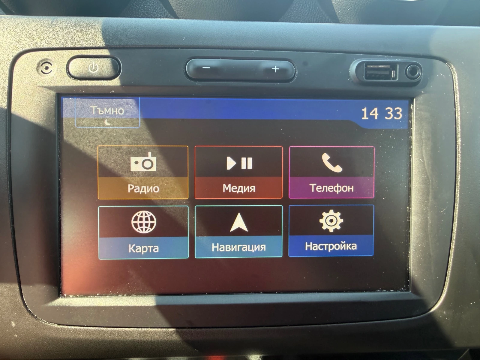 Dacia Duster 1.5BLUEDCI 8V 115CV PRESTIGE , снимка 14 - Автомобили и джипове - 55122268