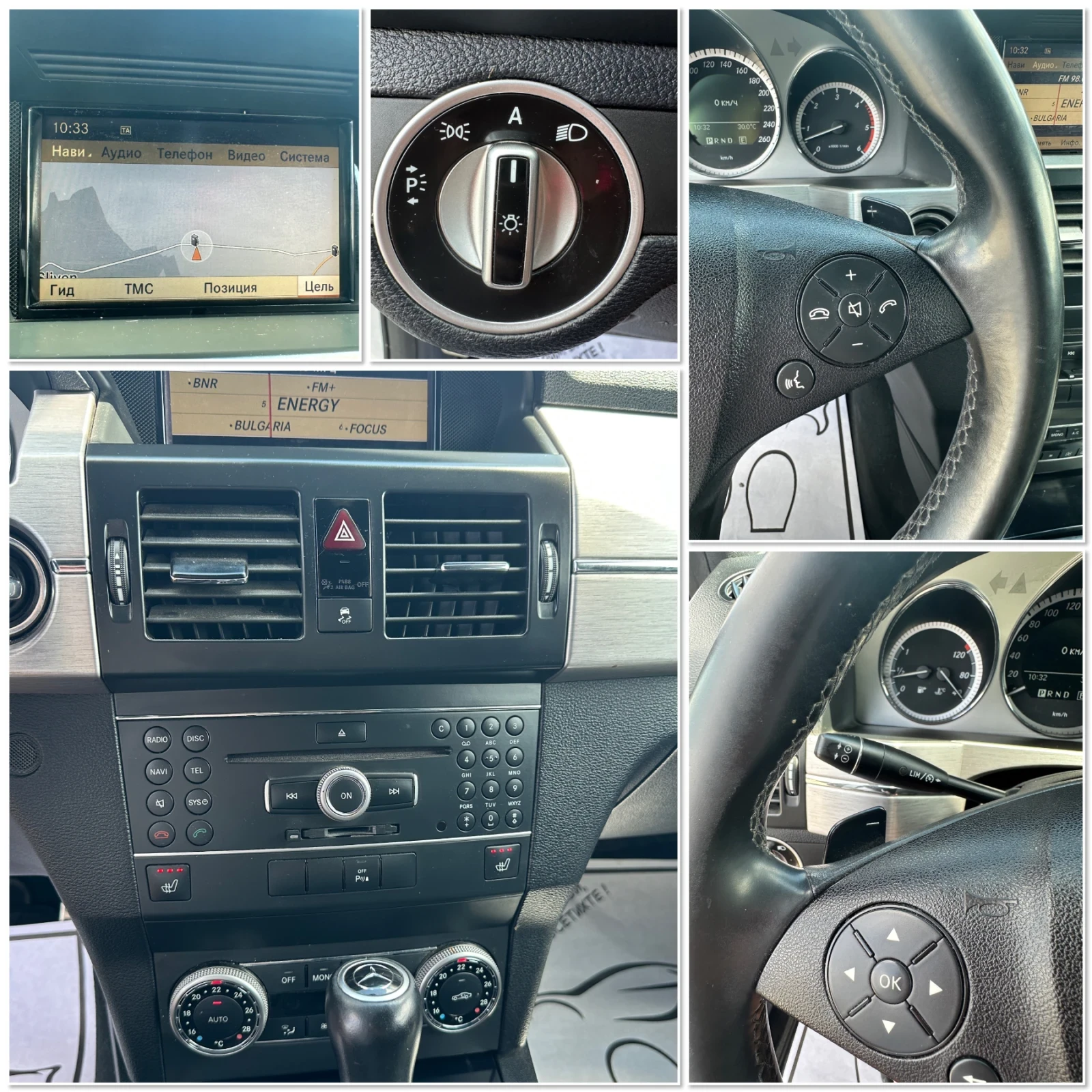 Mercedes-Benz GLK 3.0CDI* 231к.с* 4Х4* КОЖА* НАВИ* ОБСЛУЖЕН, снимка 13 - Автомобили и джипове - 55137214